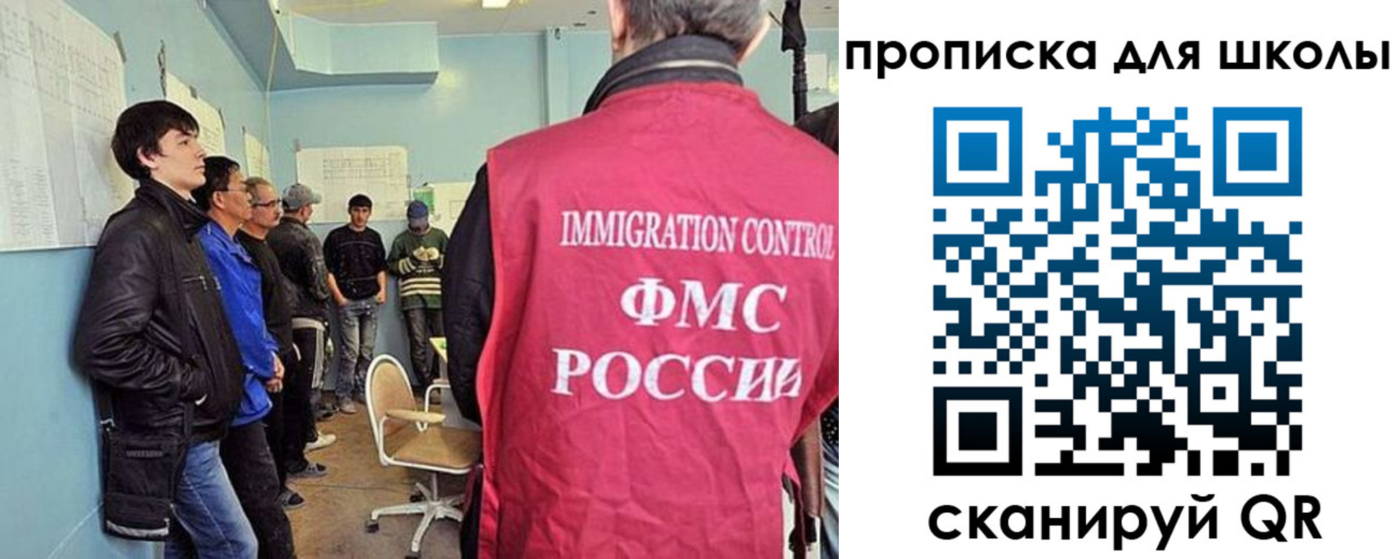 временная регистрация адрес в Ясном