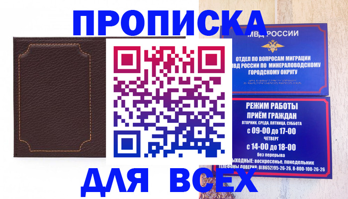 регистрация в Ясном