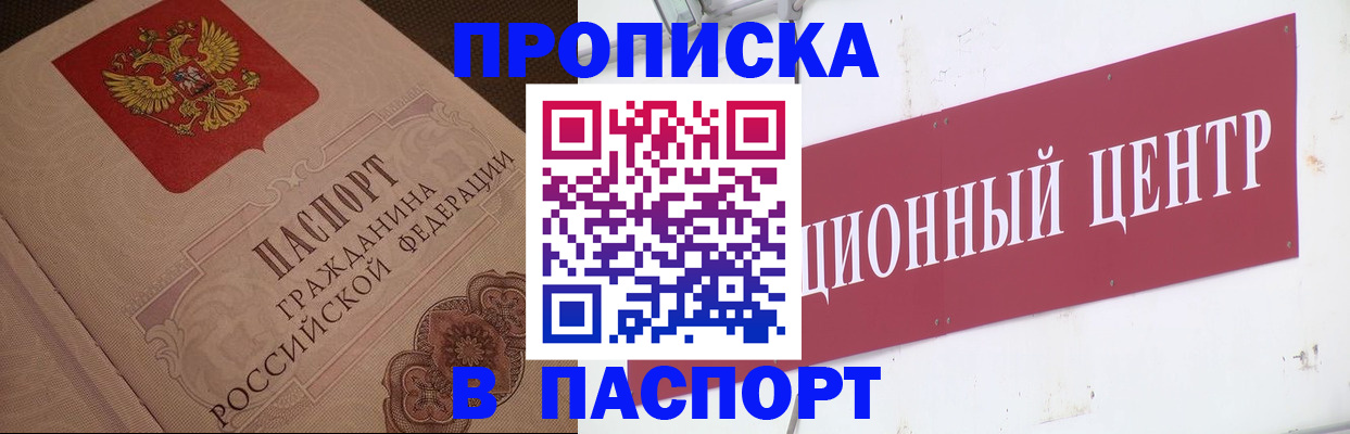 регистрация в Ясном